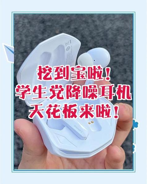 耳机的防尘网掉进耳朵里怎么办