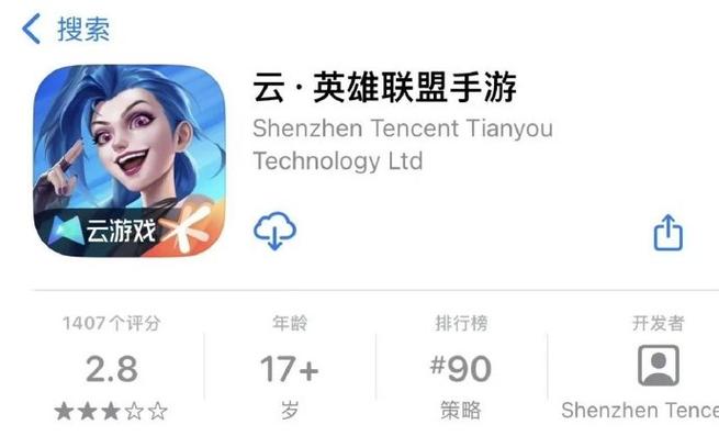 LOL手游礼包