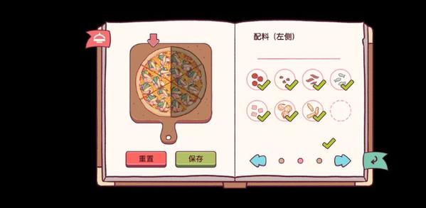 可口的披萨官方正版下载