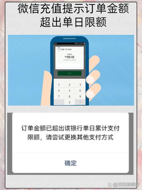 苹果未付款订单的支付限额截图2