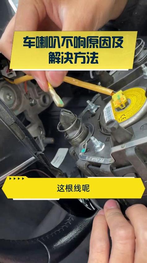 汽车音响一边响一边不响怎么回事