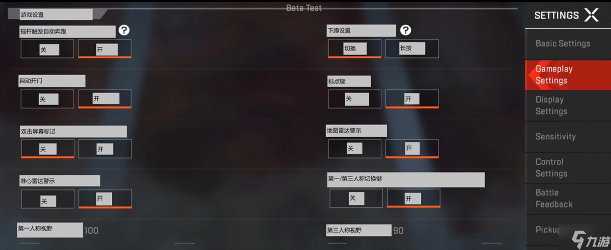 使命召唤10界面翻译