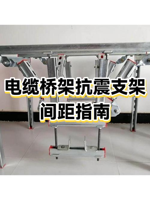 2025年桥架最新规范