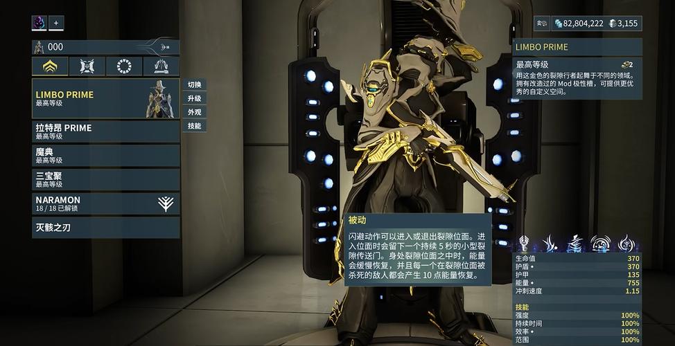 星际战甲灵薄狱攻略