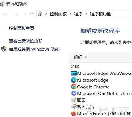 win10无法打开软件怎么办