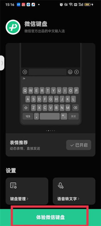 键盘关闭窗口快捷键图标