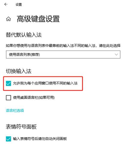 键盘关闭窗口快捷键截图3