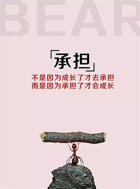 励志的有正能量句子 励志的有正能量句子