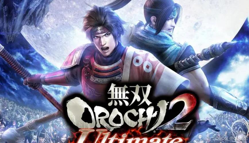 无双大蛇2终极版switch
