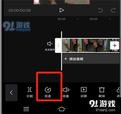 视频开始正常后慢动作图标
