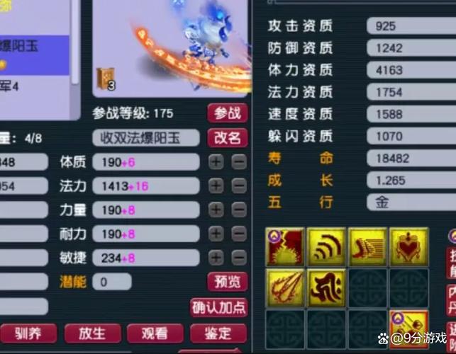 梦幼有几个版本