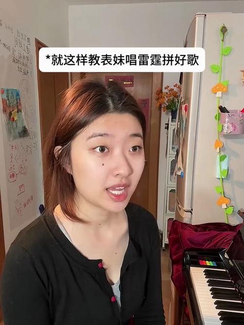 《雷霆拼好歌》