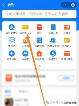 支付宝转账额度提高方法