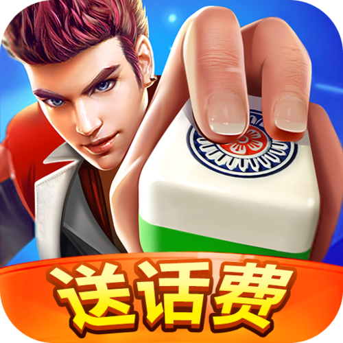 神手麻将