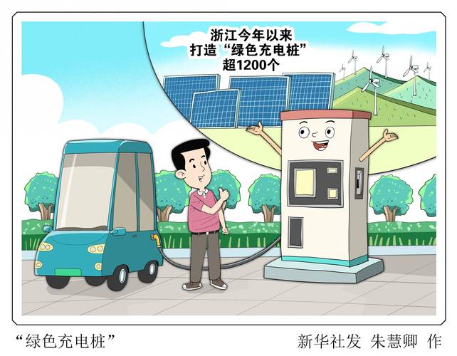 充能计划漫画免费 充能计划漫画免费