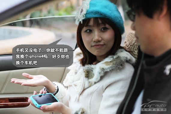 车在囧途