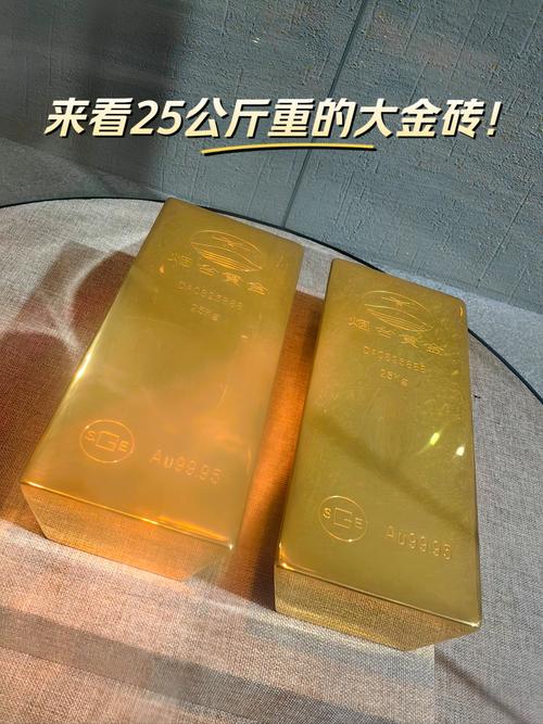 郑州2020年黄金砖