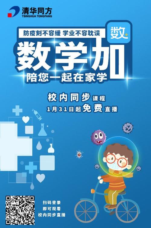 如何做一个知识付费的网页