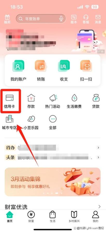 名下银行卡全部被冻结能办新卡吗