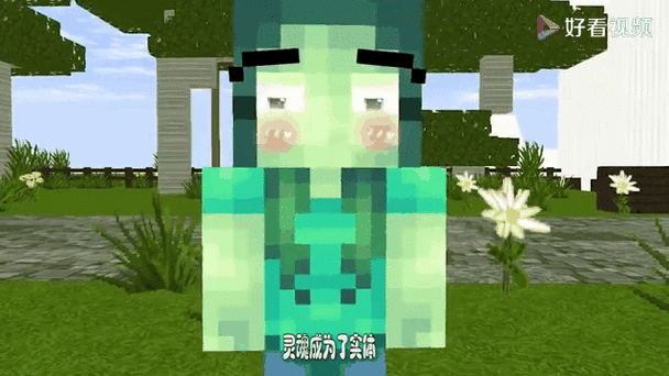 我的世界僵尸兔女郎