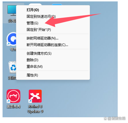 电脑右下角不显示u盘图标