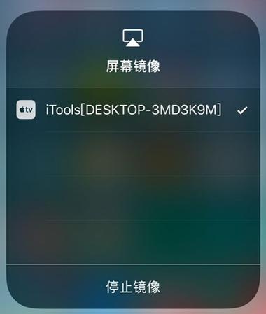 苹果手机可以内录声音吗
