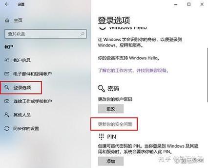 拯救者密码忘了怎么办截图2