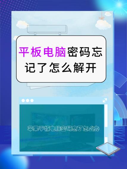 拯救者密码忘了怎么办截图3