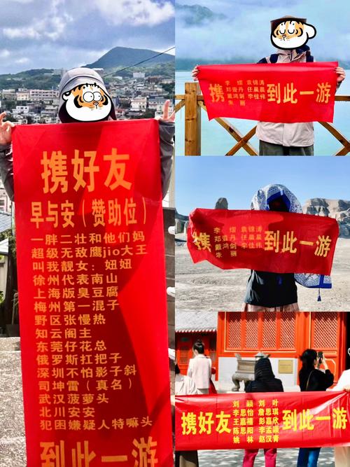 美团的好友去哪在哪里