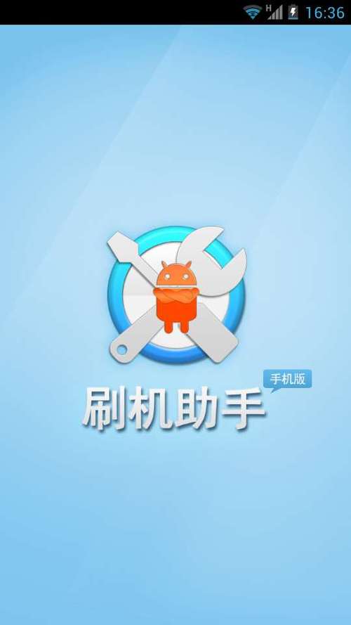 天敏机顶盒可以刷其他系统吗