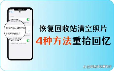 相册清除缓存会怎么样