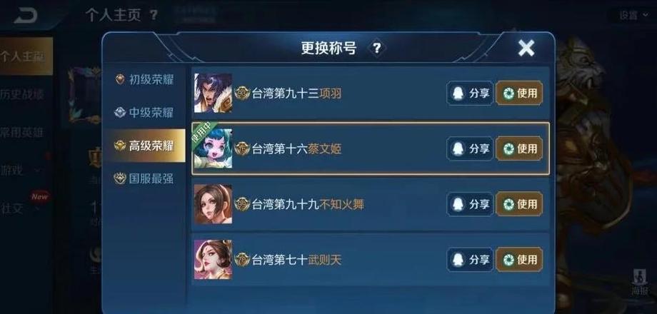 王者战力排行榜在哪里