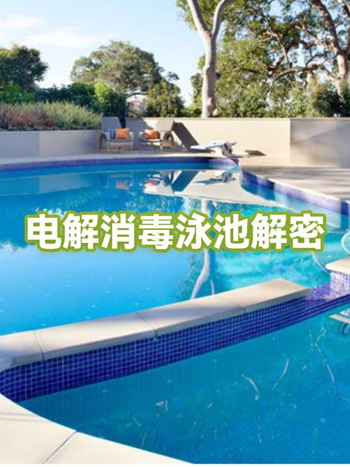 电解盐消毒原理