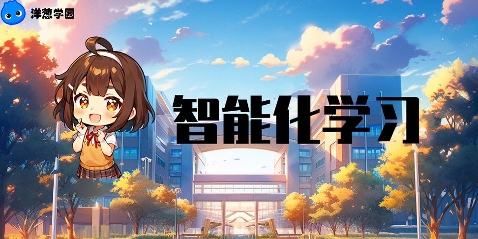 孩子成绩差不想学怎么办