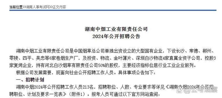 介绍香烟的网站