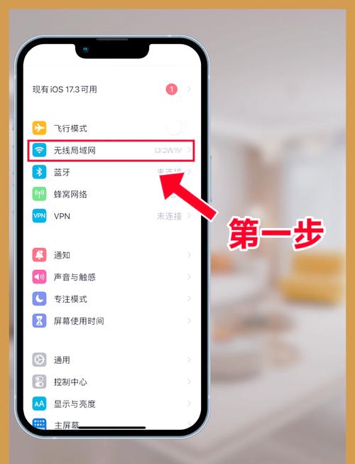 小度怎么更换wifi