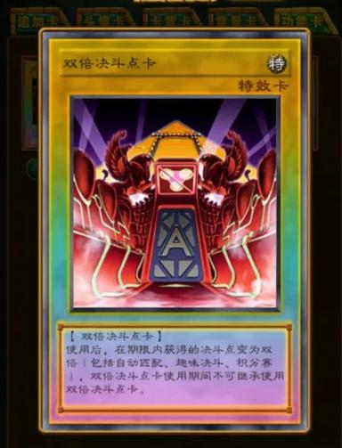 游戏王座