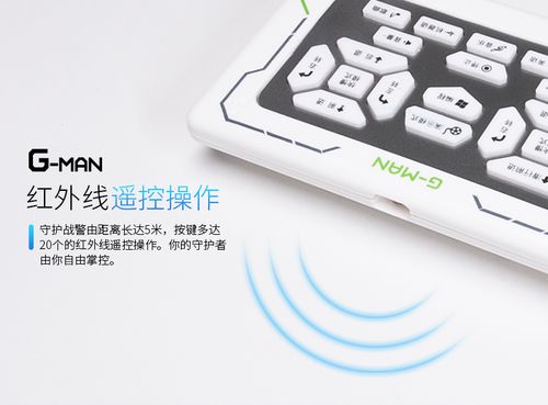 为什么遥控器一直亮着