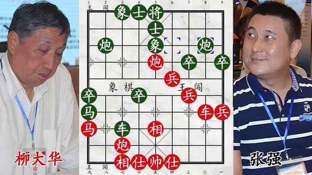 真人象棋对战截图3