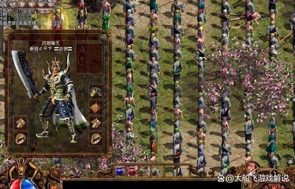 免费的传奇手游