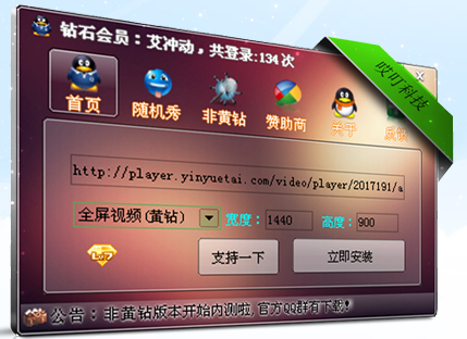 QQ空间注册申请