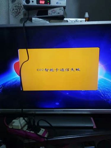 电视机顶盒常见故障