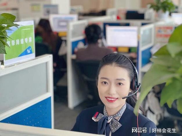 现用分期客服电话截图3