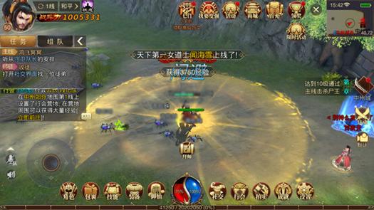 传奇世界3d下载