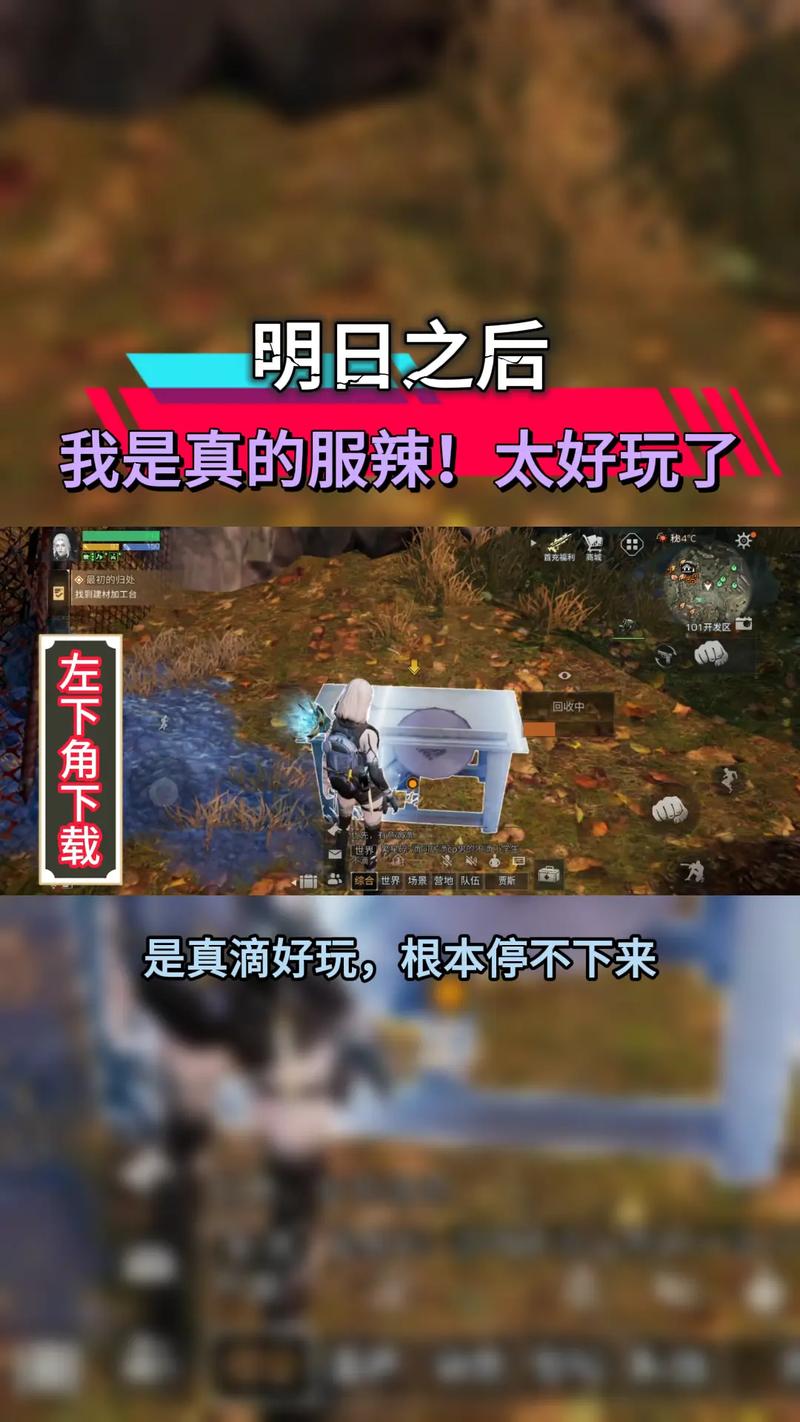 明日之后还能玩吗