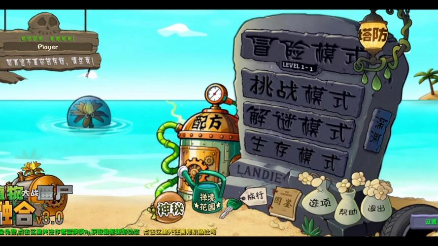 融合版4.3.5最新版本更新内容