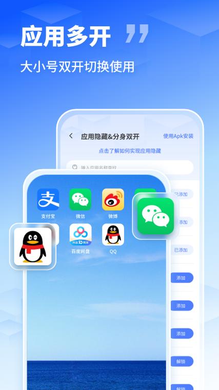 红米k70照片怎么隐藏