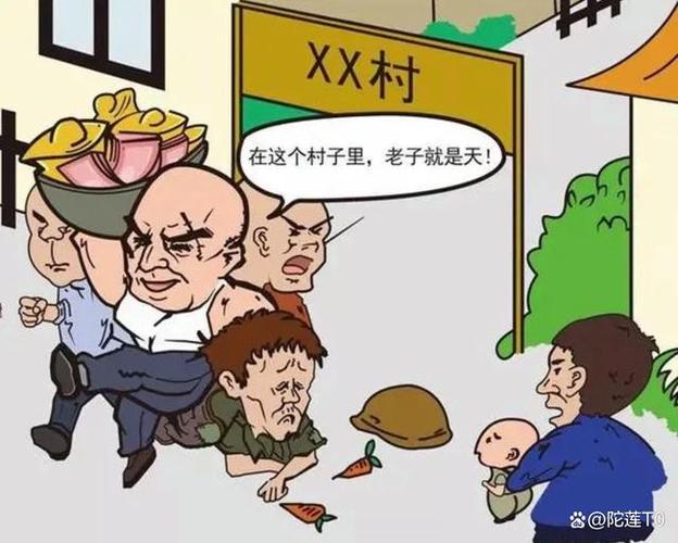 疯狂村霸小说