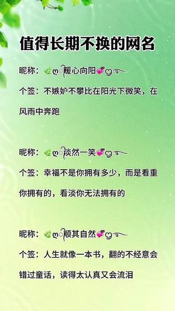 特殊符号昵称大全复制