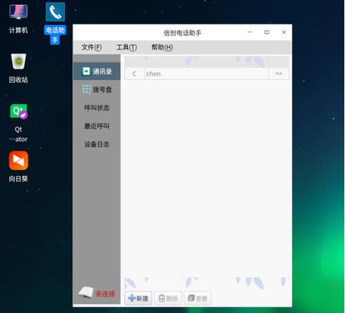 小米手机的录音文件在哪里找